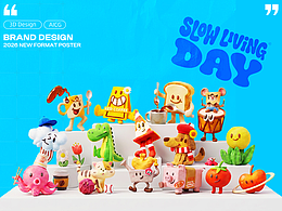 視覺(jué)設(shè)計(jì) I 慢享生活日