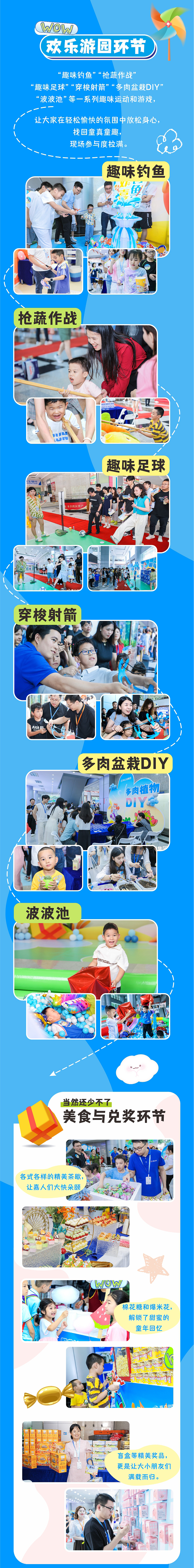 61儿童节主题活动（图ZNDA2MDA1Mzky） - 其他 - 站酷设计师天正品牌策划原创素材 - 站酷ZCOOL