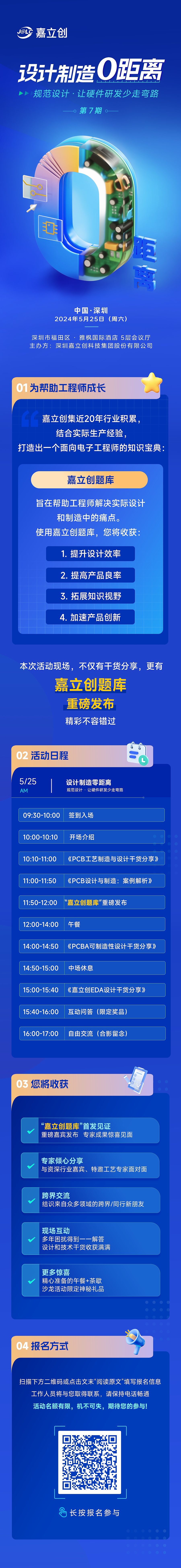 第七期 — 沙龙（图ZNDA2MDA2MDY0） - 海报 - 站酷设计师天正品牌策划原创素材 - 站酷ZCOOL