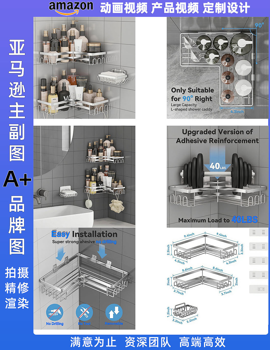 亚马逊主副图A➕设计建模渲染拍摄精修产品视频（图ZNDA2MDA2MjY0） - 海报 - 站酷设计师亚马逊设计产品视原创素材 - 站酷ZCOOL