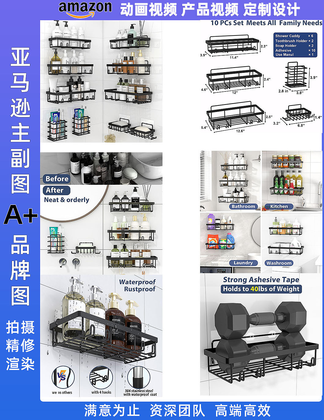 亚马逊主副图A➕设计建模渲染拍摄精修产品视频（图ZNDA2MDA2Mjcy） - 海报 - 站酷设计师亚马逊设计产品视原创素材 - 站酷ZCOOL