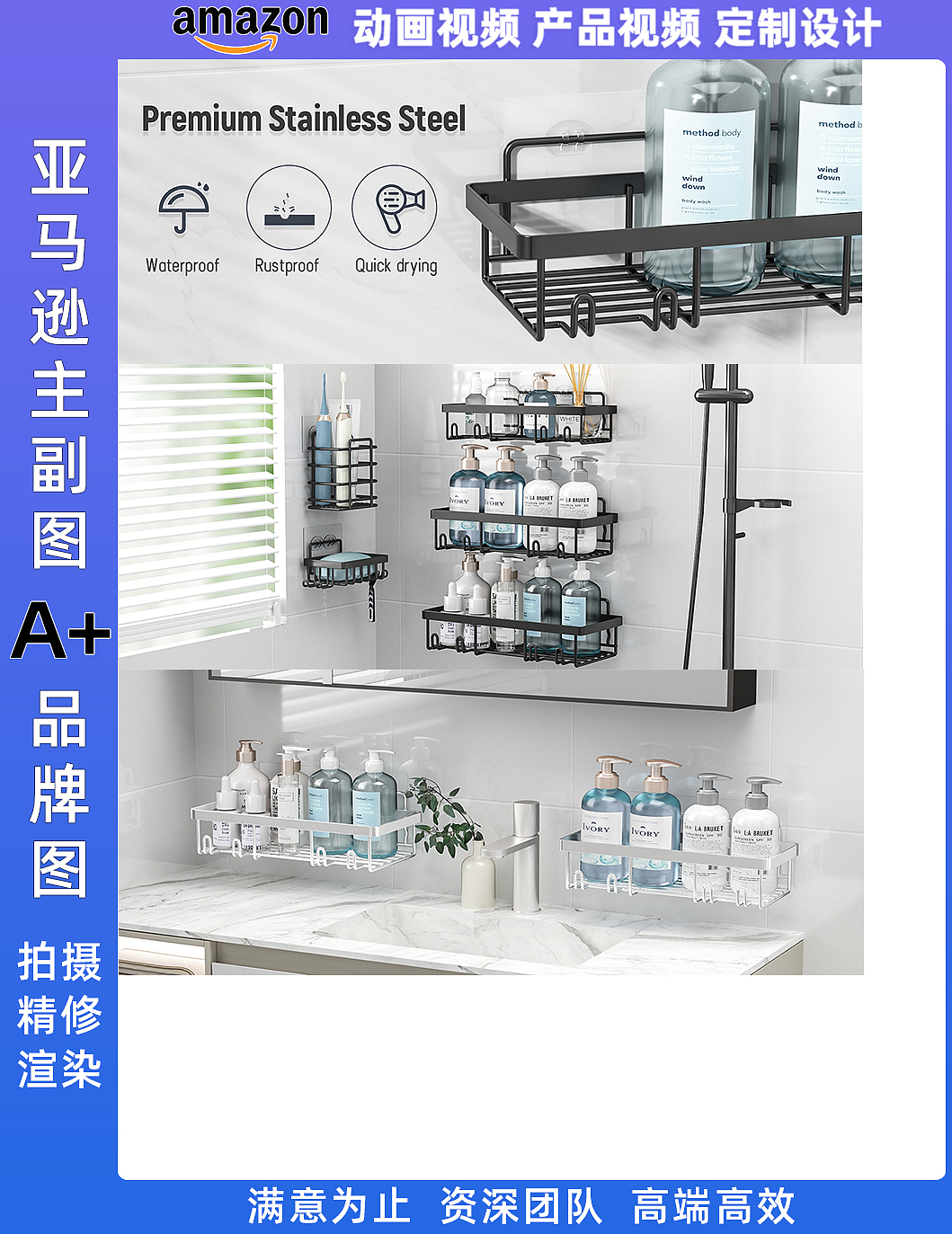 亚马逊主副图A➕设计建模渲染拍摄精修产品视频（图ZNDA2MDA2MjY4） - 海报 - 站酷设计师亚马逊设计产品视原创素材 - 站酷ZCOOL