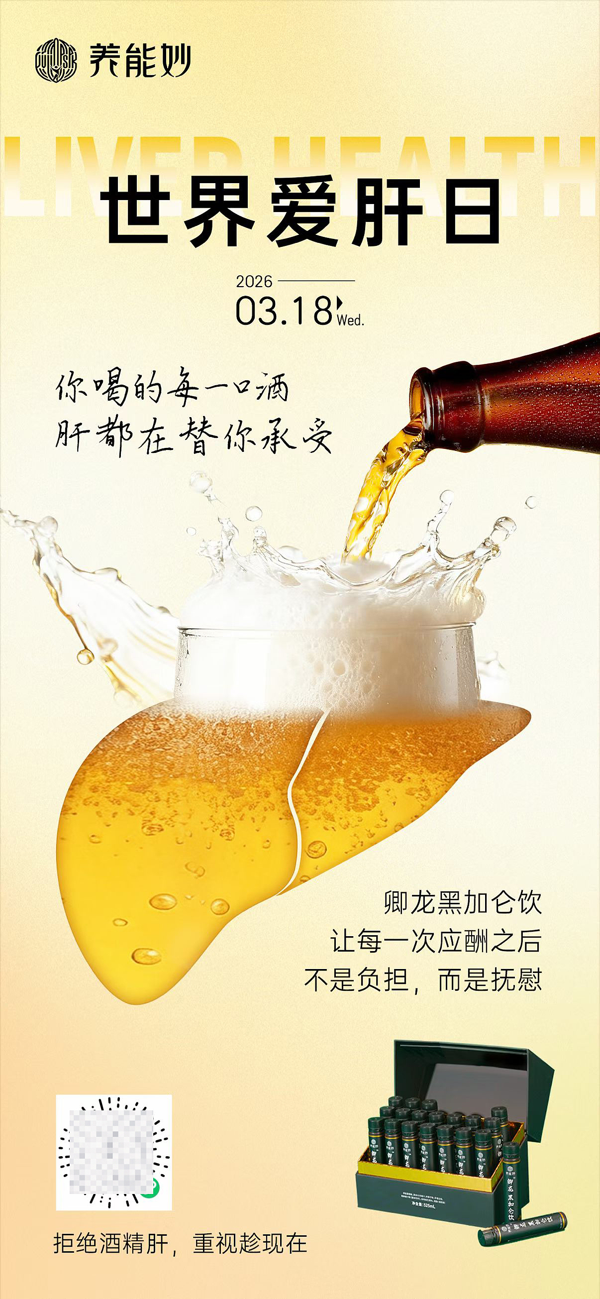 一组AI生成的产品植入关联海报（图ZNDA2MDA2NTky） - 海报 - 站酷设计师不郁结的wealthy原创素材 - 站酷ZCOOL
