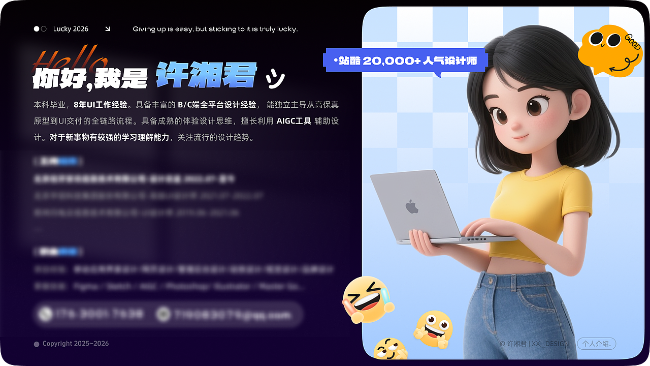 【2026】作品集（图ZNDA2MDA2Njky） - 其他UI - 站酷设计师米六米九原创素材 - 站酷ZCOOL