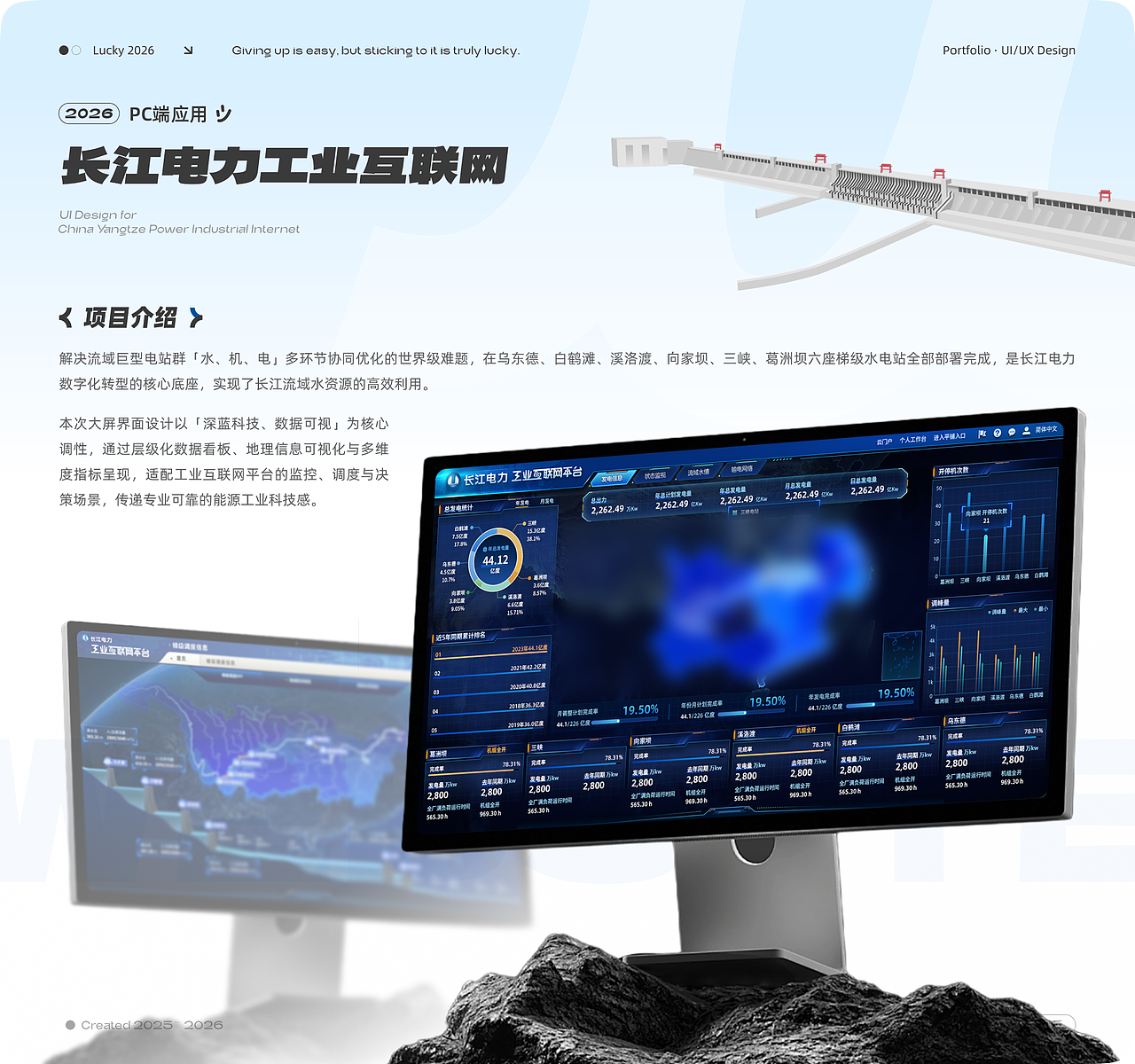 【2026】作品集（图ZNDA2MDA2Njk2） - 其他UI - 站酷设计师米六米九原创素材 - 站酷ZCOOL