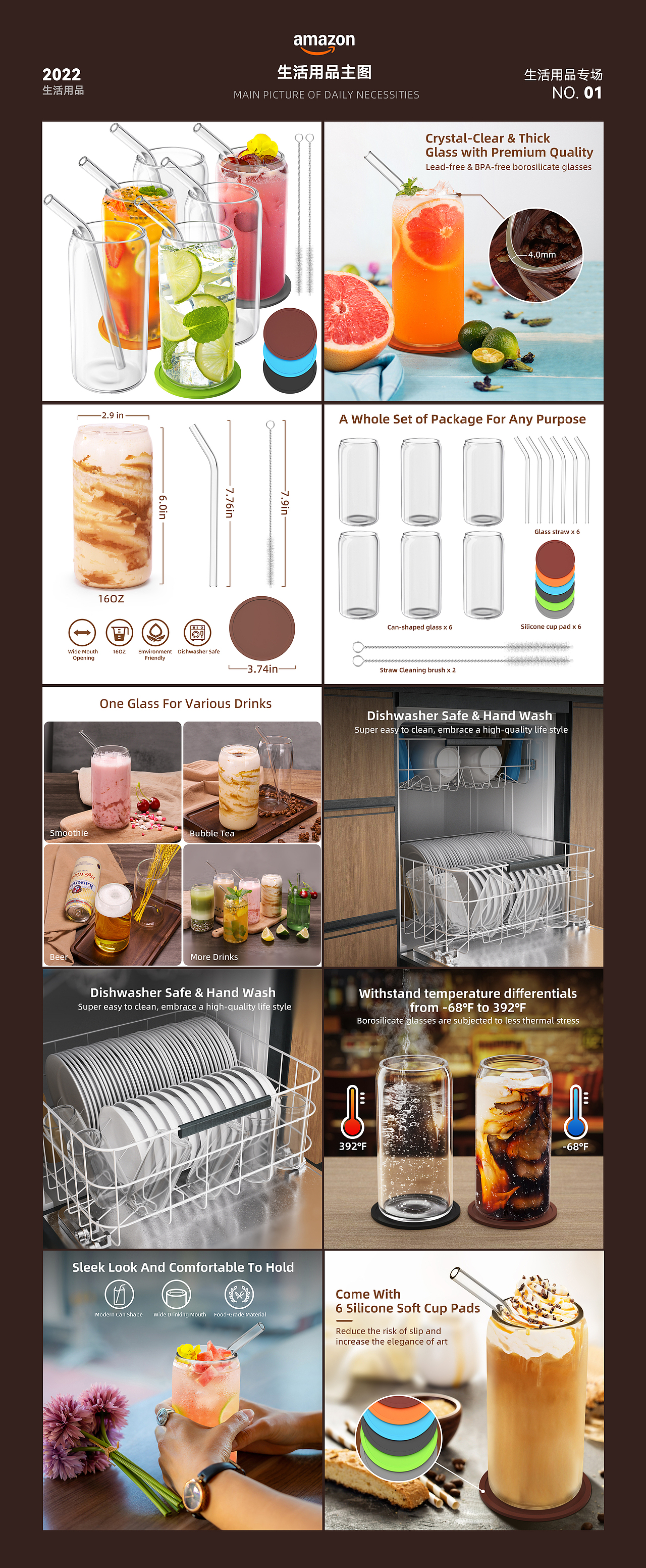 6款生活用品|玻璃杯|便当盒|冰晶盒|焖烧杯|蒜泥器套图（图ZNDA2MDA3NDQw） - 其他平面 - 站酷设计师鲸觉原创素材 - 站酷ZCOOL