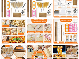 亞馬遜意大利面工具套圖