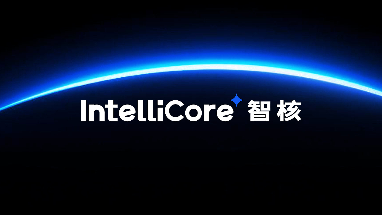 科技品牌｜IntelliCore 智核（图ZNDA2MDA5MzA4） - 品牌 - 站酷设计师补光灯Studio原创素材 - 站酷ZCOOL