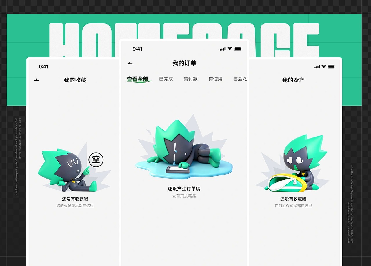 时隔5年我又去面试了，面试管问我，你的作品目标是什么？我直接语塞了！（图ZMTU1NjE2ODA=） - 观点 - 站酷设计师菜心轻量文原创素材 - 站酷ZCOOL
