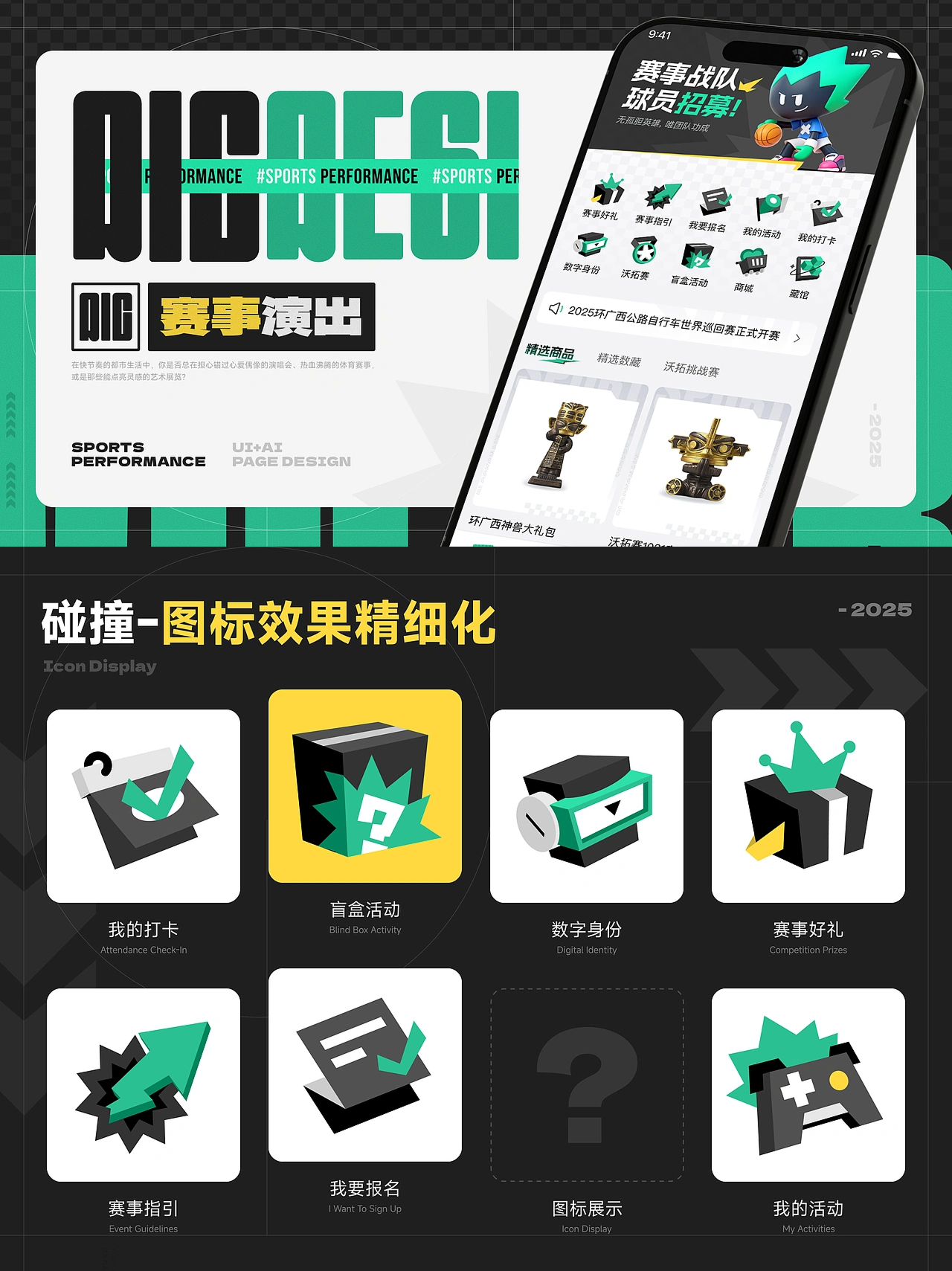 时隔5年我又去面试了，面试管问我，你的作品目标是什么？我直接语塞了！（图ZMTU1NjE2ODQ=） - 观点 - 站酷设计师菜心轻量文原创素材 - 站酷ZCOOL