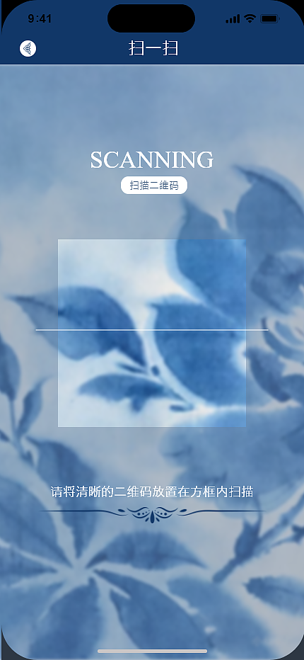 《染野序》（图ZNDA2MDExMDAw） - APP界面 - 站酷设计师Ppchawa原创素材 - 站酷ZCOOL