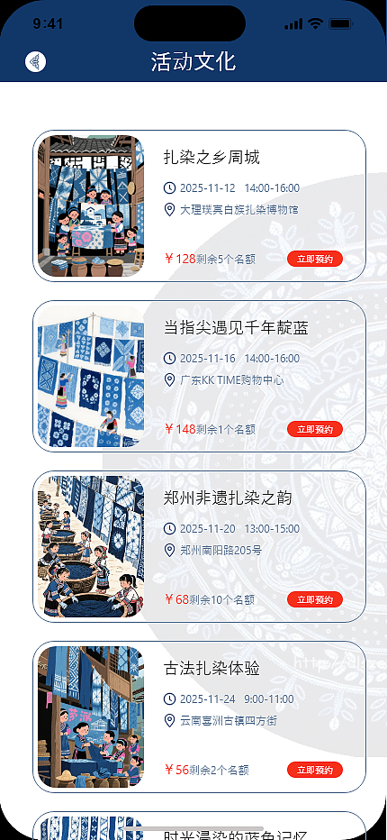 《染野序》（图ZNDA2MDExMDEy） - APP界面 - 站酷设计师Ppchawa原创素材 - 站酷ZCOOL