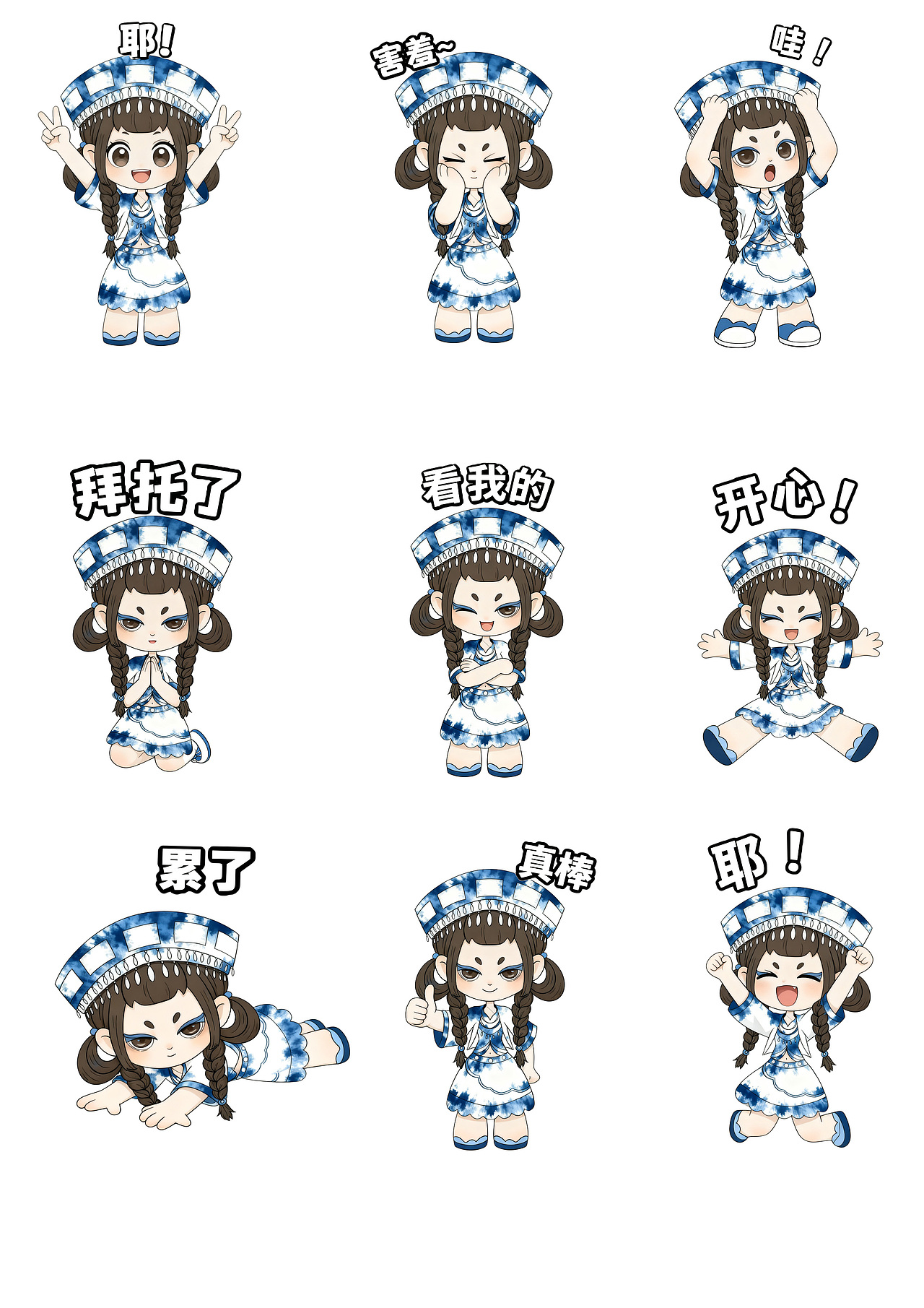 《染野序》（图ZNDA2MDExMTQ0） - APP界面 - 站酷设计师Ppchawa原创素材 - 站酷ZCOOL