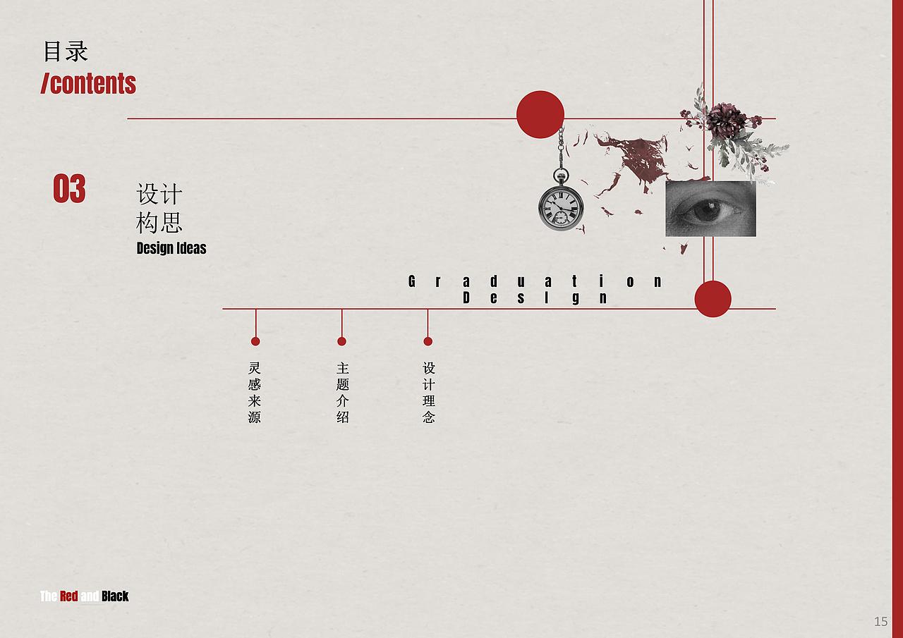 上海徐汇区建国西路旧建筑改造（图ZNDA2MDExNDI0） - 商业空间设计 - 站酷设计师BRICKbond原创素材 - 站酷ZCOOL