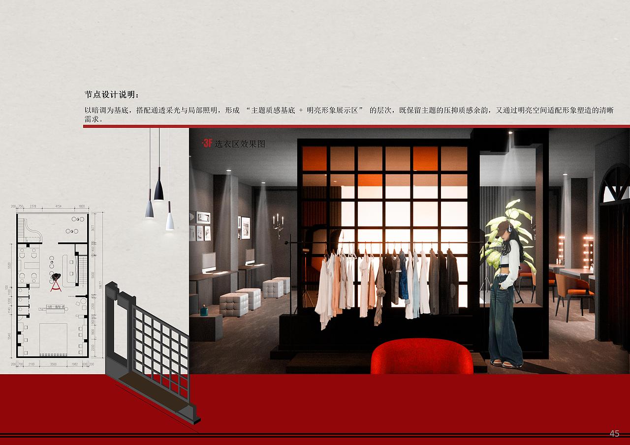 上海徐汇区建国西路旧建筑改造（图ZNDA2MDExNTQ0） - 商业空间设计 - 站酷设计师BRICKbond原创素材 - 站酷ZCOOL