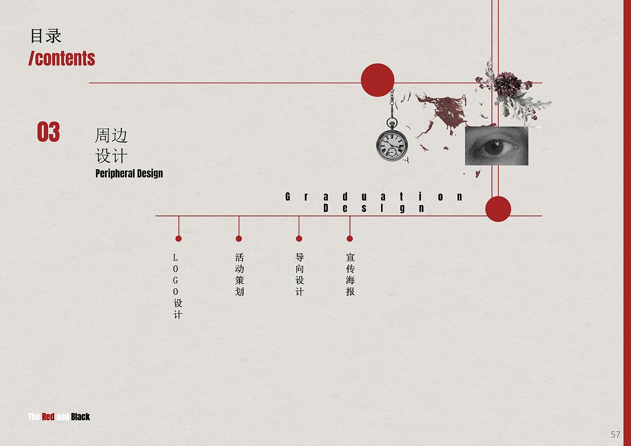 上海徐汇区建国西路旧建筑改造（图ZNDA2MDExNTky） - 商业空间设计 - 站酷设计师BRICKbond原创素材 - 站酷ZCOOL