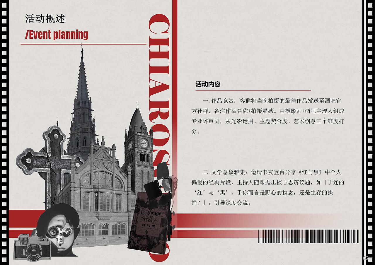 上海徐汇区建国西路旧建筑改造（图ZNDA2MDExNjEy） - 商业空间设计 - 站酷设计师BRICKbond原创素材 - 站酷ZCOOL