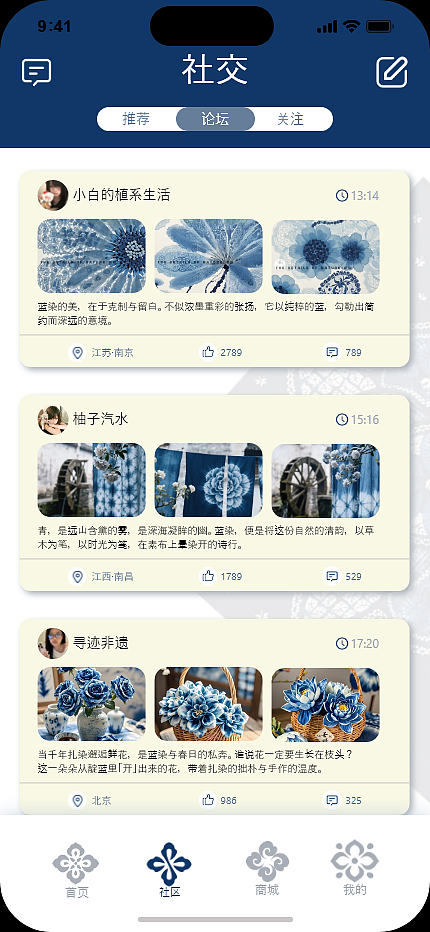 《染野序》（图ZNDA2MDEyMDMy） - APP界面 - 站酷设计师Ppchawa原创素材 - 站酷ZCOOL