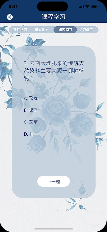 《染野序》（图ZNDA2MDEyMDky） - APP界面 - 站酷设计师Ppchawa原创素材 - 站酷ZCOOL