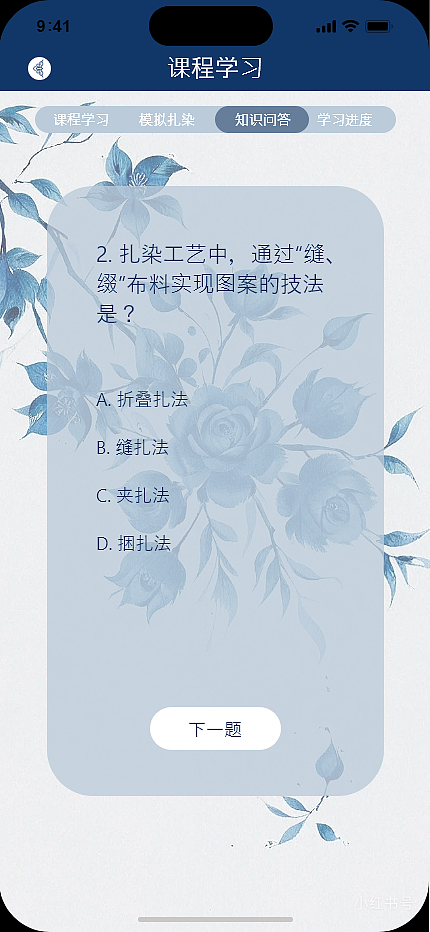 《染野序》（图ZNDA2MDEyMDg4） - APP界面 - 站酷设计师Ppchawa原创素材 - 站酷ZCOOL