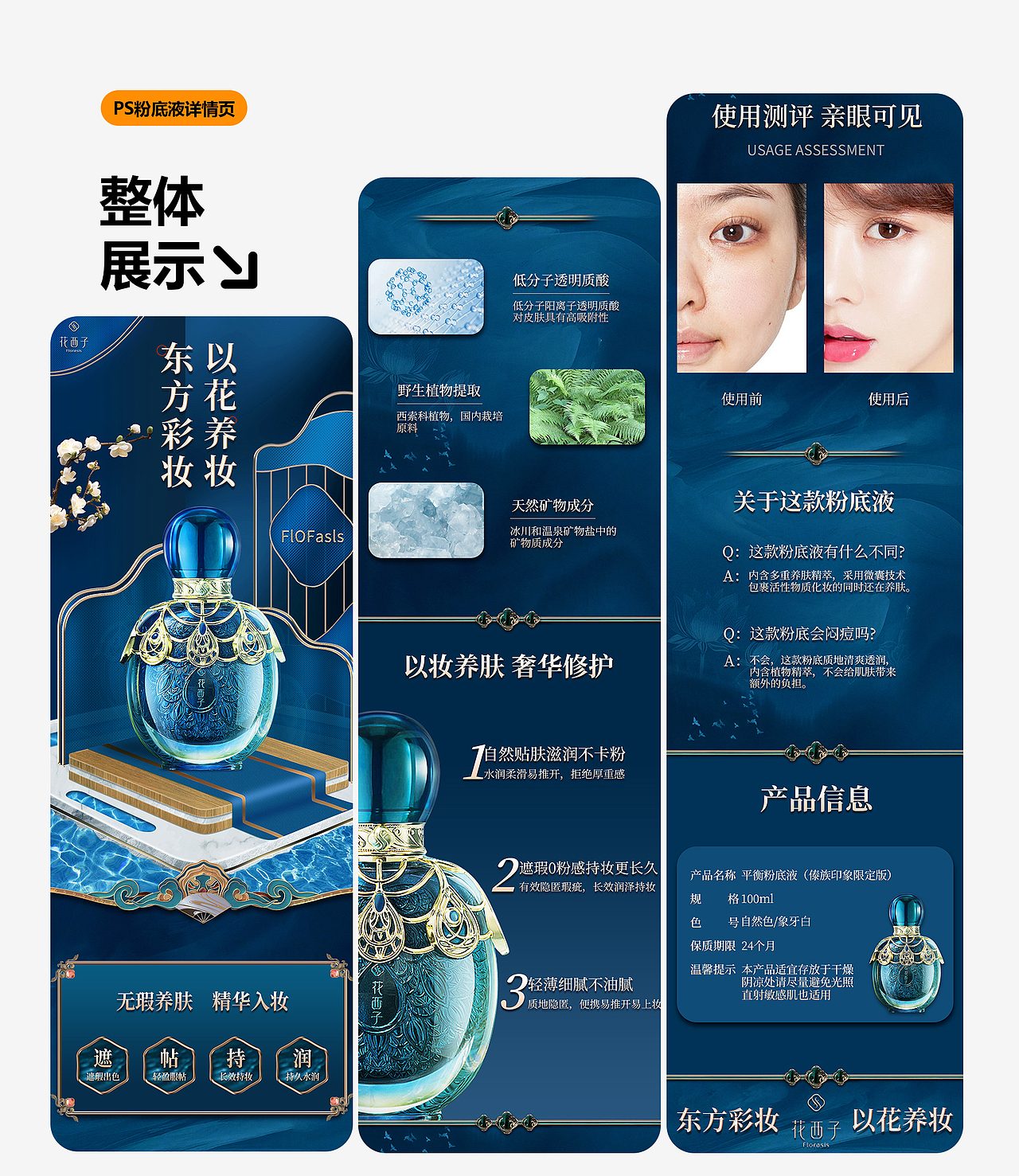 视觉设计作品集（图ZNDA2MDEyNTYw） - 产品 - 站酷设计师西米露u原创素材 - 站酷ZCOOL