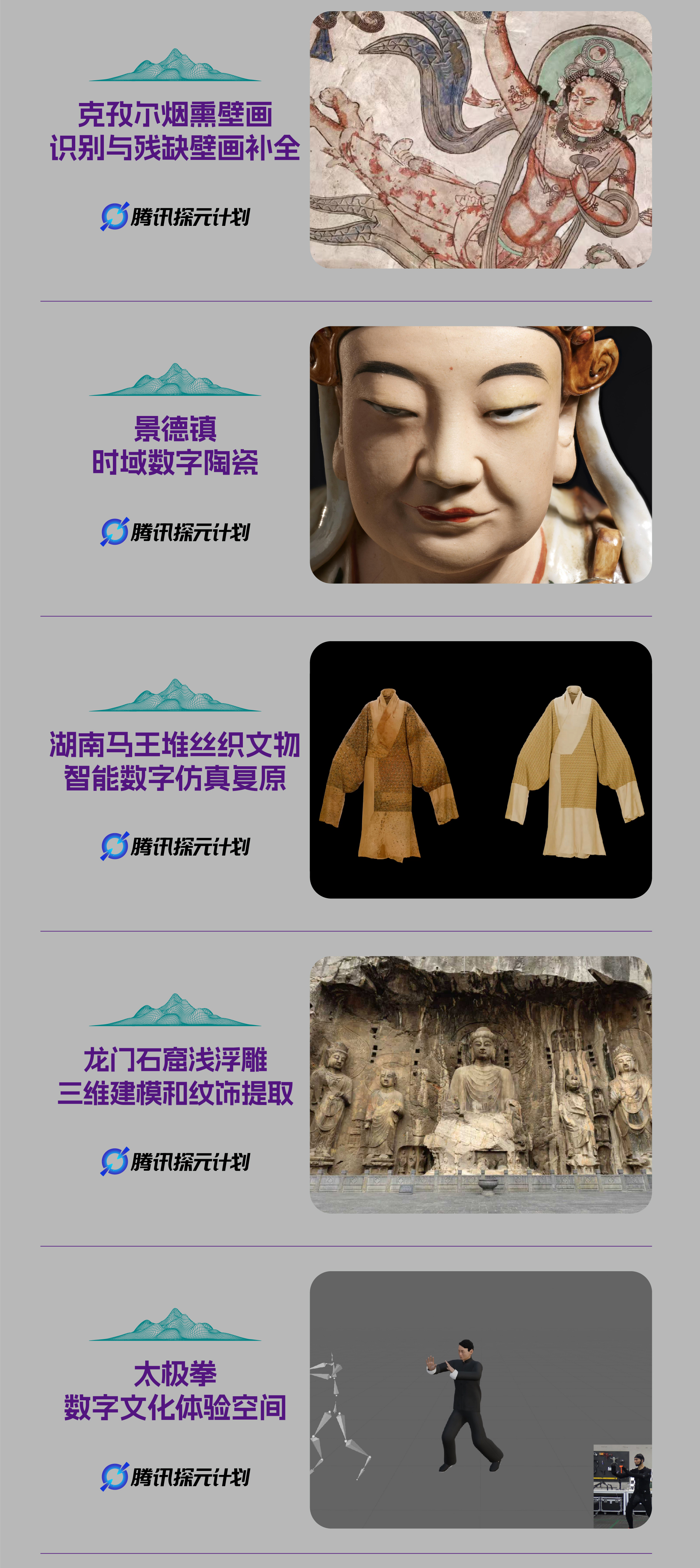 【免费抢票】站酷和超级AI导演们来大湾区了！（图ZMTU1NjE5NDA=） - 资讯 - 站酷设计师站酷资讯原创素材 - 站酷ZCOOL