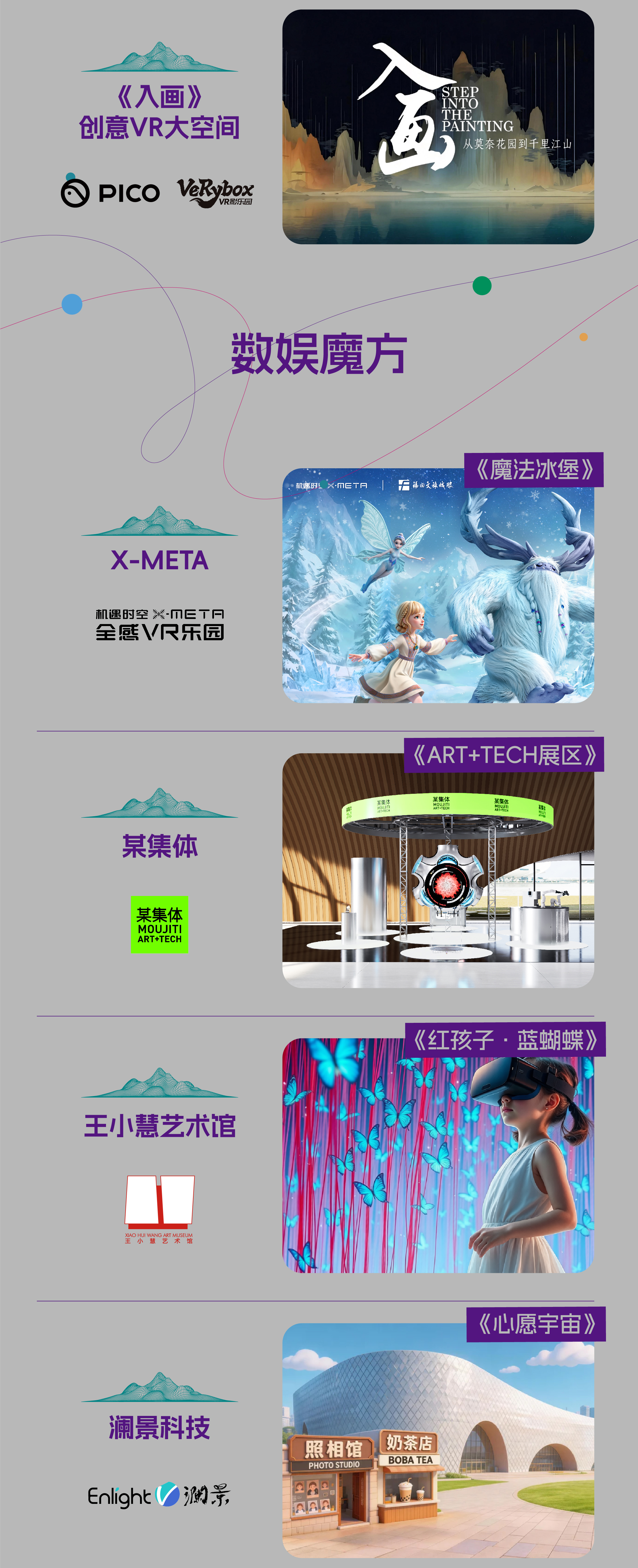 【免费抢票】站酷和超级AI导演们来大湾区了！（图ZMTU1NjE5NDQ=） - 资讯 - 站酷设计师站酷资讯原创素材 - 站酷ZCOOL