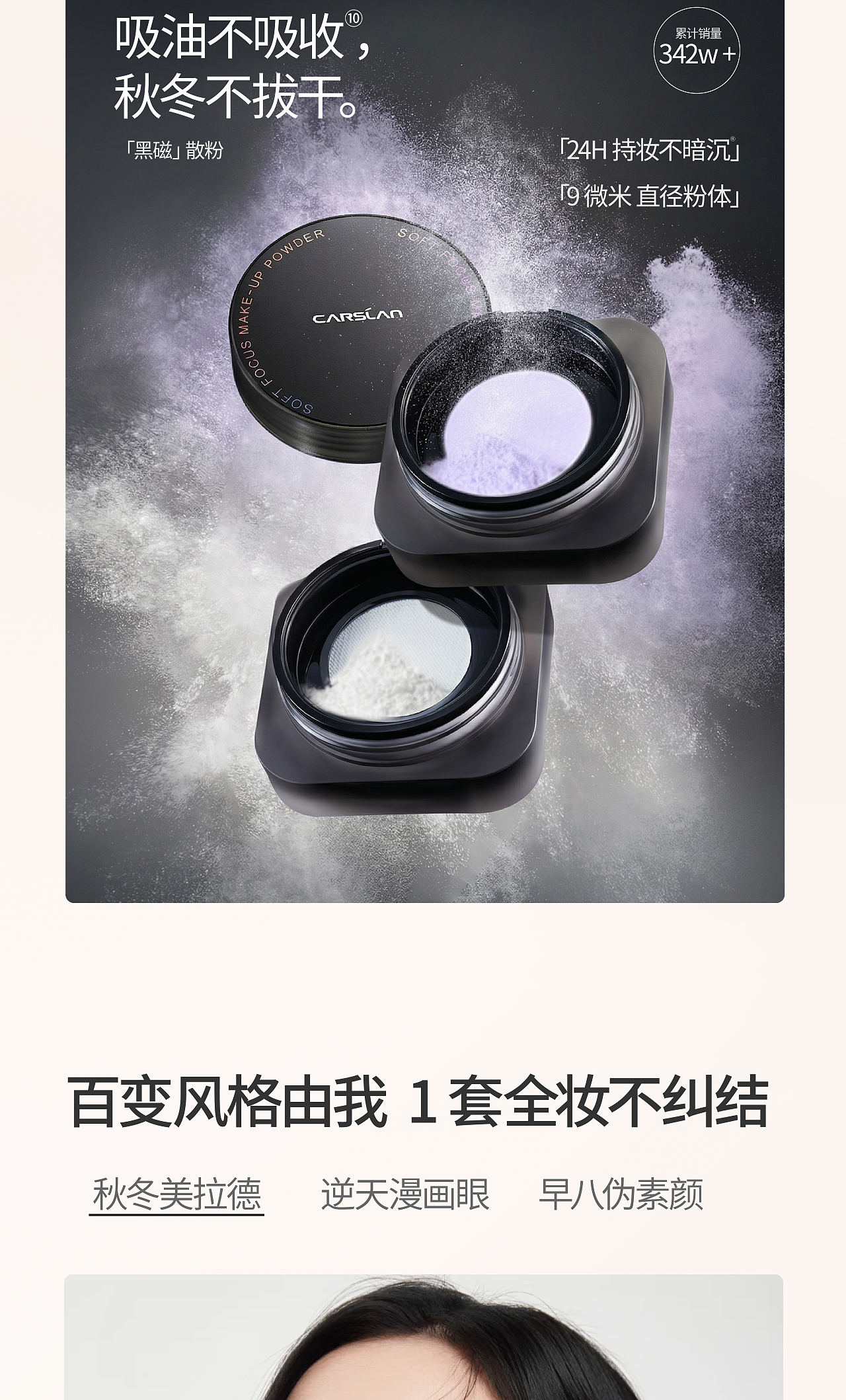 首页视觉（图ZNDA2MDEzNzAw） - 电商 - 站酷设计师LLIN8原创素材 - 站酷ZCOOL
