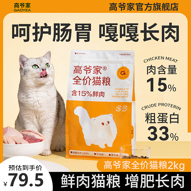 【电商主图分享】(图ZNDA2MDE0MDA0) - 其他 - 站酷设计师忆施瑶原创素材 - 站酷ZCOOL