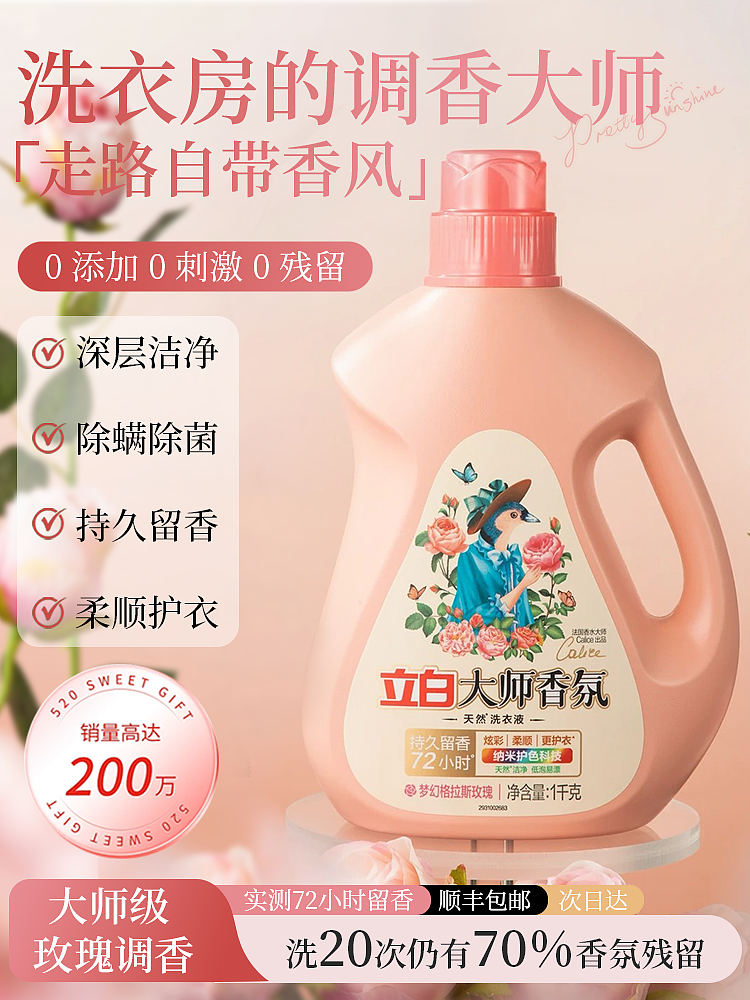 【电商主图分享】（图ZNDA2MDE0MDI4） - 其他 - 站酷设计师忆施瑶原创素材 - 站酷ZCOOL