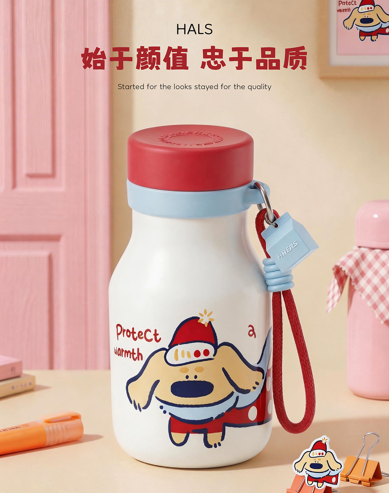 【电商详情】哈尔斯保温杯详情页展示(图ZNDA2MDE0NDQ0) - 其他平面 - 站酷设计师纯静7原创素材 - 站酷ZCOOL
