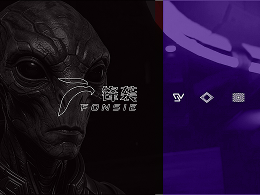 锋袭  FONSIE  |  电竞品牌设计提案
