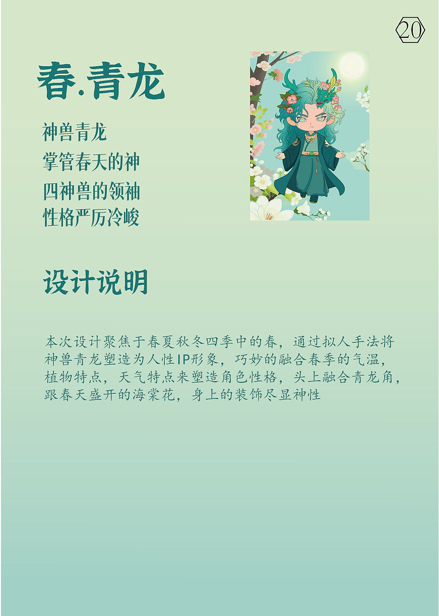 “光阴笺”系列手册（图ZNDA2MDE1MzAw） - 书籍/画册 - 站酷设计师Z258670111原创素材 - 站酷ZCOOL