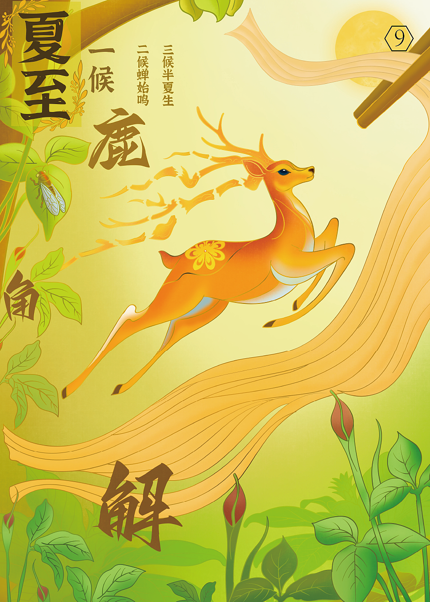 “光阴笺”系列手册（图ZNDA2MDE1NDg4） - 书籍/画册 - 站酷设计师Z258670111原创素材 - 站酷ZCOOL