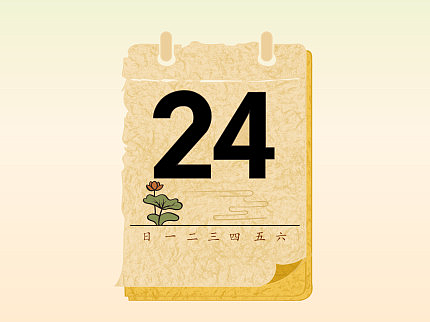 “光阴笺”系列ui设计（个人主页-ZNzM1MTAwNTY=） - APP界面 - 站酷设计师Z258670111原创素材 - 站酷ZCOOL