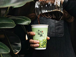 纸杯设计|【幸运加满】系列纸杯设计