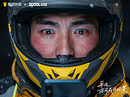 平凡，亦可成为风景