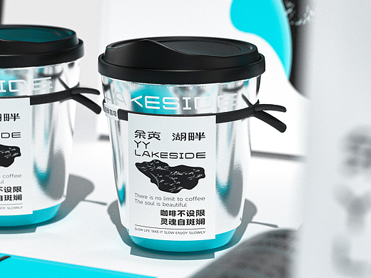 VIS视觉渲染|物料设计|余英湖畔咖啡
