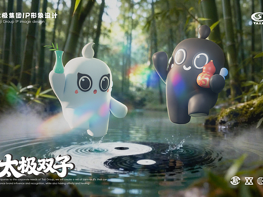 太极集团原创IP| 太小黑、极小白