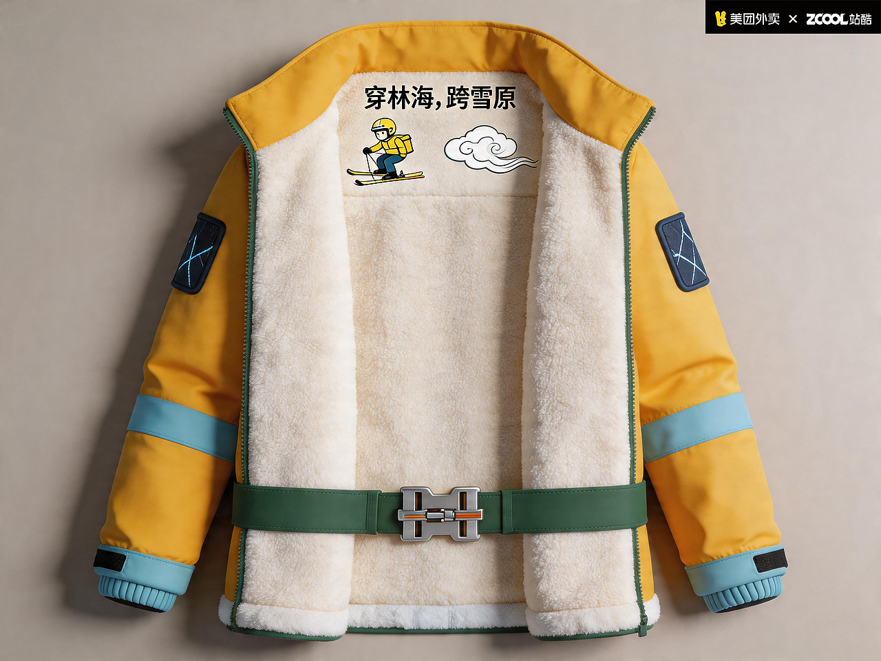 美团骑手服装设计：【雪痕·速递】—— 林海雪原，使命必达（图ZNDA2MDI0MDYw） - 其他服装 - 站酷设计师大霸天原创素材 - 站酷ZCOOL