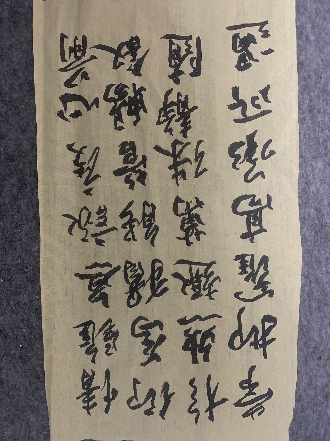 丙午年三月初六 每日壹书（图ZNDA2MDI0MjI4） - 书法 - 站酷设计师兪果原创素材 - 站酷ZCOOL