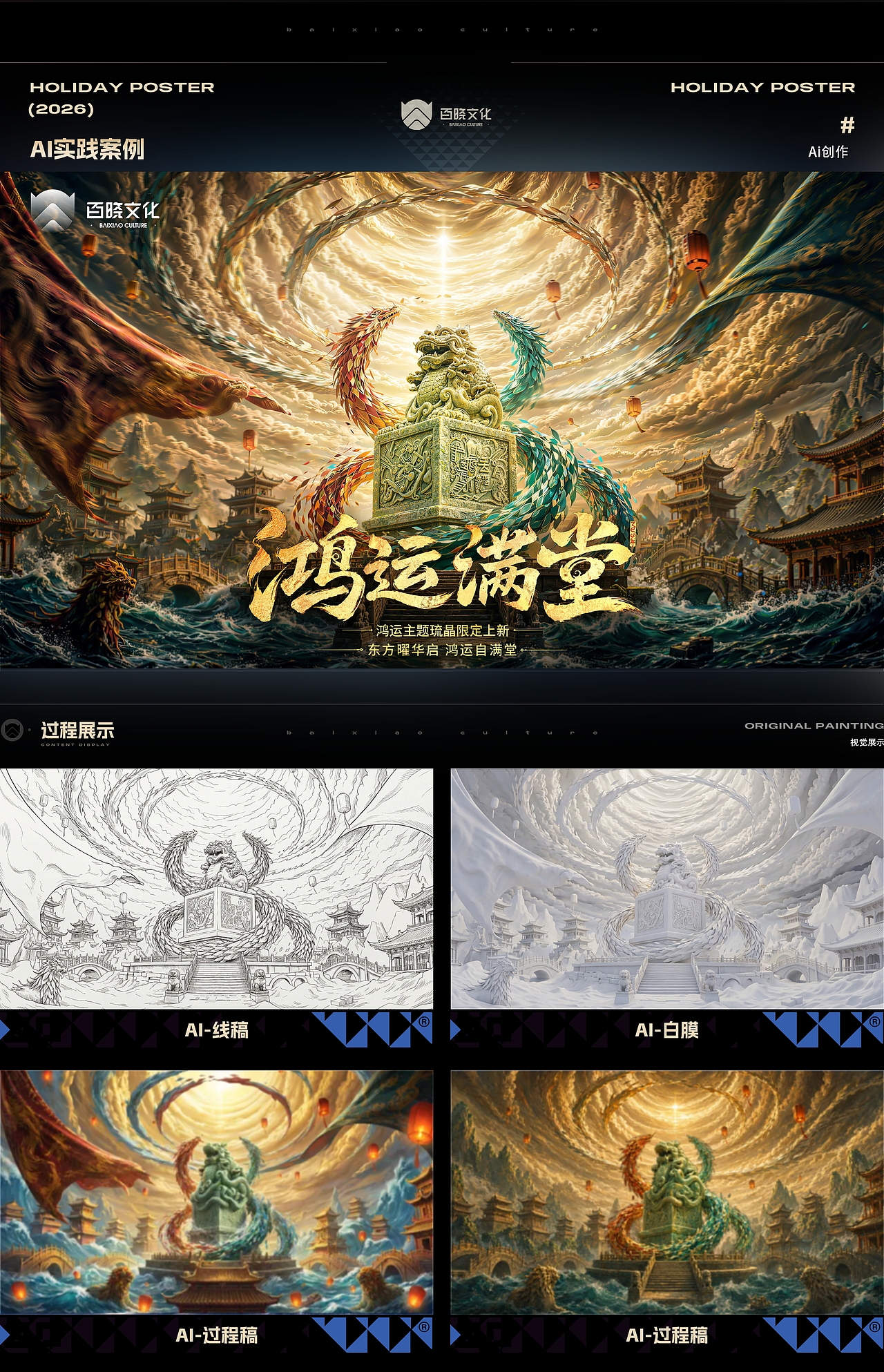 暴力测试 ChatGPT 2 一日体验版！！！（图ZNDA2MDI0NTg4） - 游戏/娱乐 - 站酷设计师百晓文化原创素材 - 站酷ZCOOL