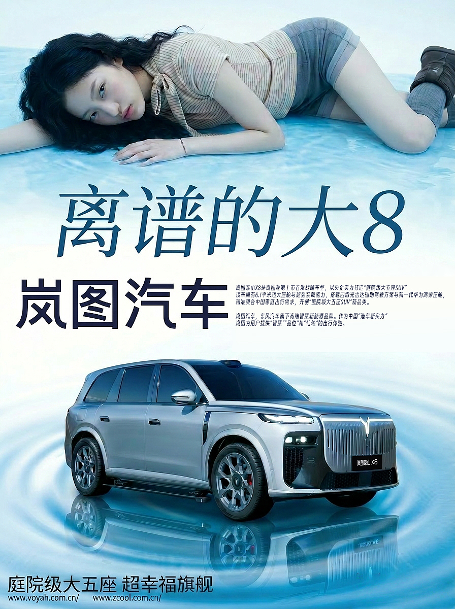 AIGC|离谱的大8!装下野马的房间(图ZNDA2MDI0Njk2) - AI作品 - 站酷设计师toXx原创素材 - 站酷ZCOOL