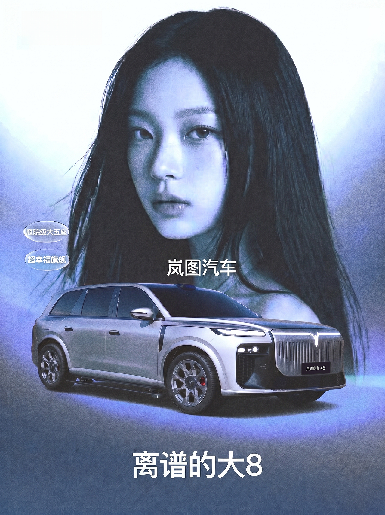 AIGC|离谱的大8!装下野马的房间(图ZNDA2MDI0NzAw) - AI作品 - 站酷设计师toXx原创素材 - 站酷ZCOOL