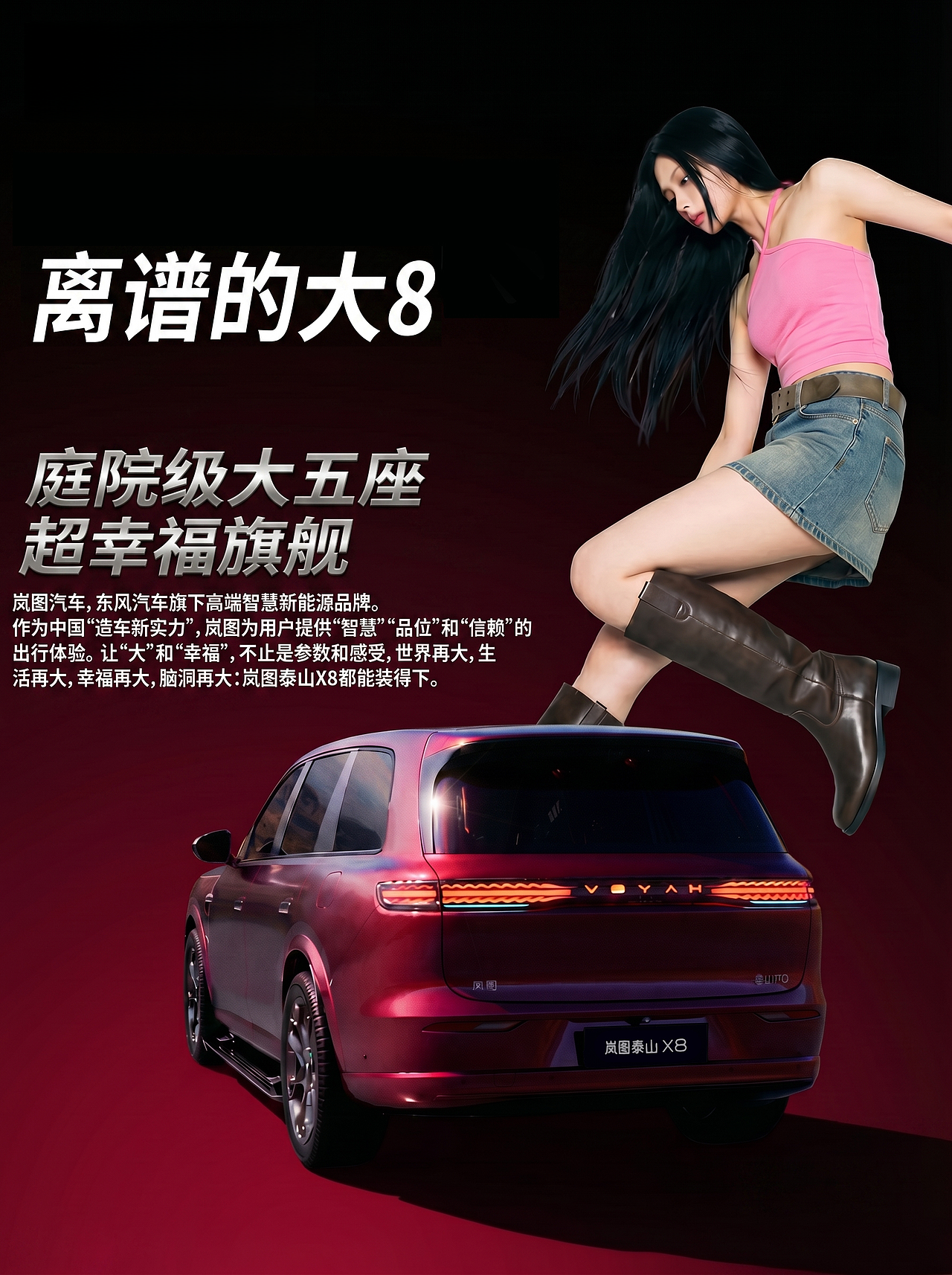 AIGC|离谱的大8!装下野马的房间(图ZNDA2MDI0NzA0) - AI作品 - 站酷设计师toXx原创素材 - 站酷ZCOOL