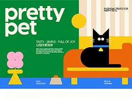 不只是好看，這套寵物品牌設(shè)計解決了什么？