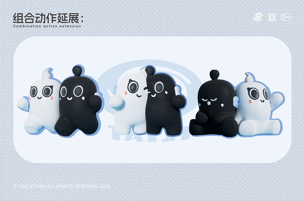 太极集团原创IP| 太小黑、极小白（图ZNDA2MDMxOTc2） - IP形象 - 站酷设计师饺饺和他的朋友原创素材 - 站酷ZCOOL