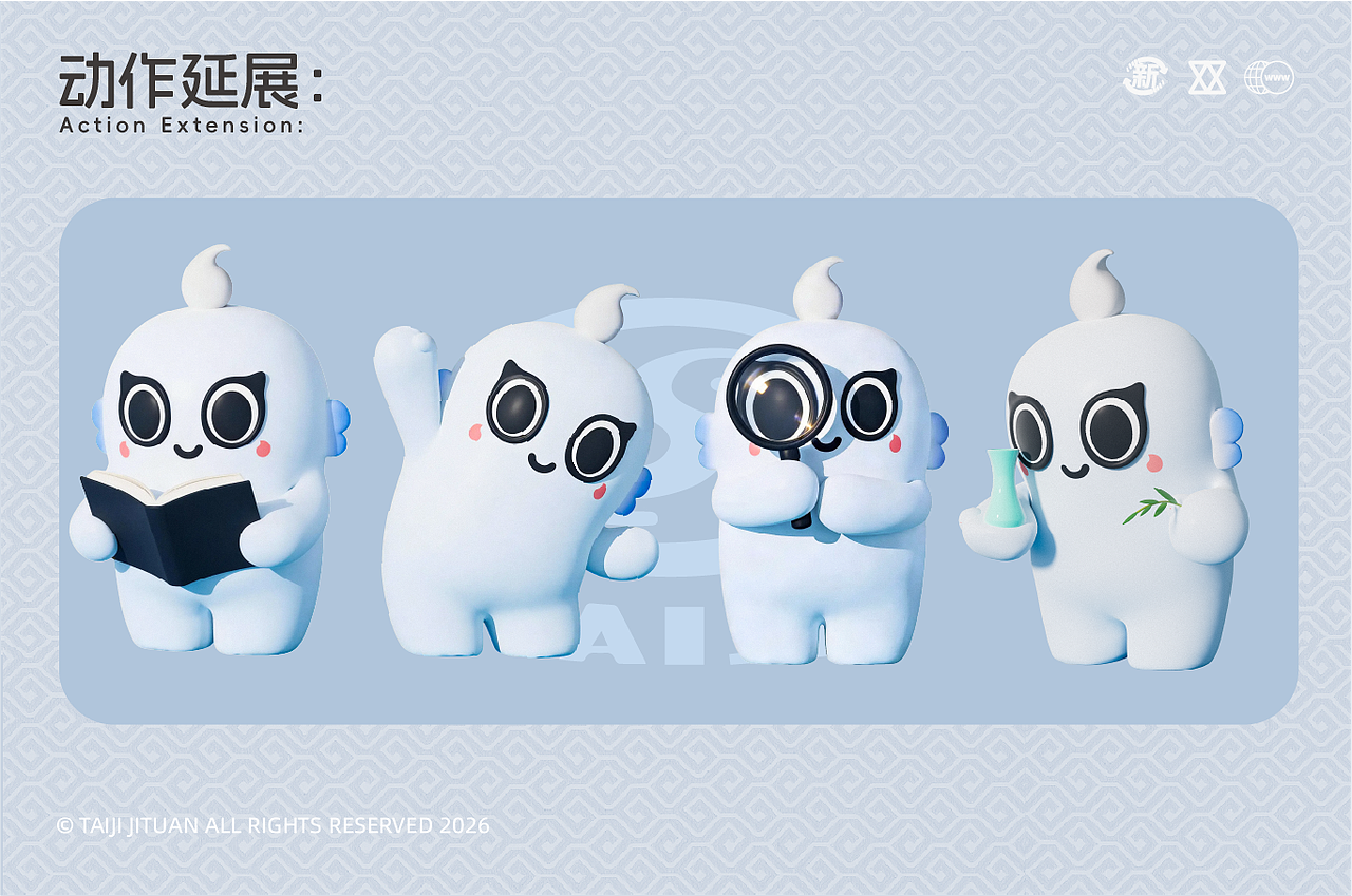 太极集团原创IP| 太小黑、极小白（图ZNDA2MDMxOTY4） - IP形象 - 站酷设计师饺饺和他的朋友原创素材 - 站酷ZCOOL