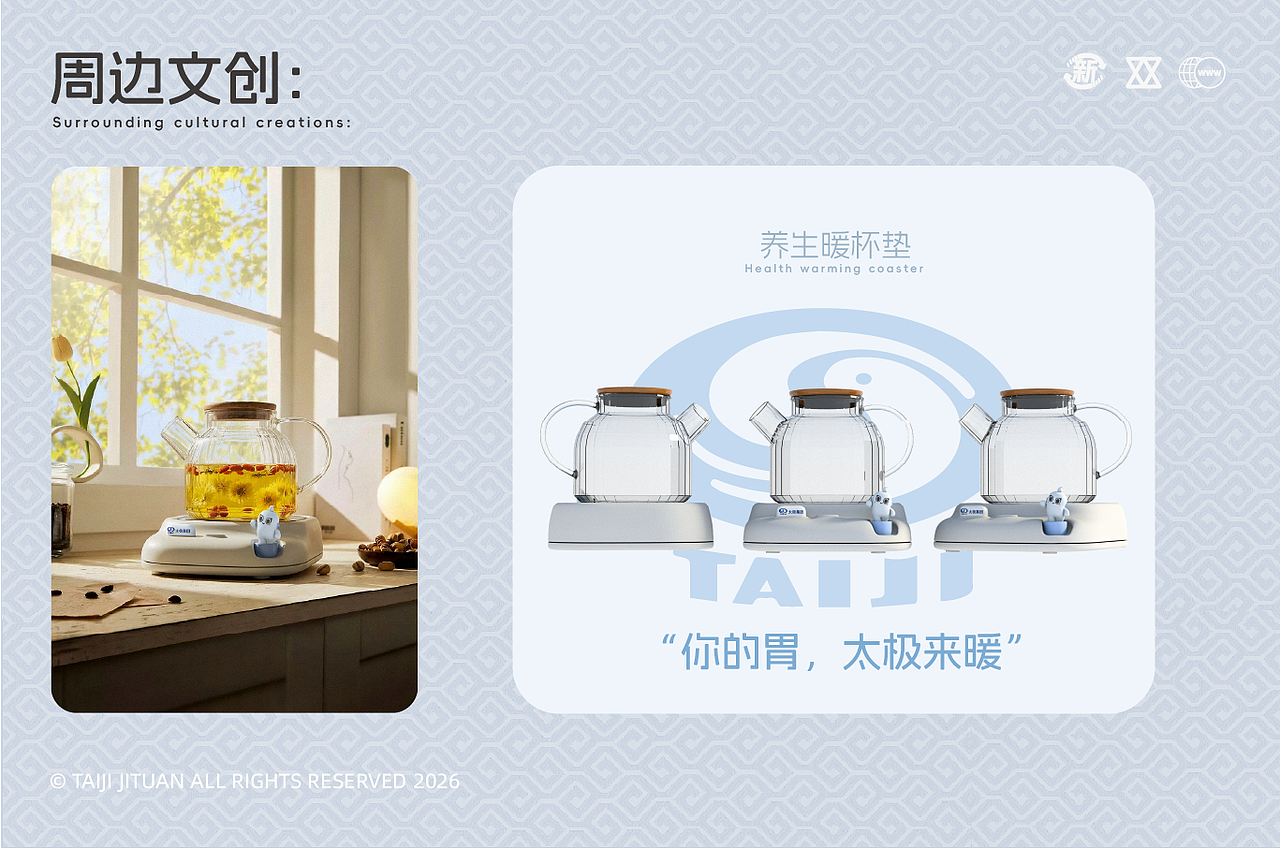 太极集团原创IP| 太小黑、极小白（图ZNDA2MDMxOTg0） - IP形象 - 站酷设计师饺饺和他的朋友原创素材 - 站酷ZCOOL