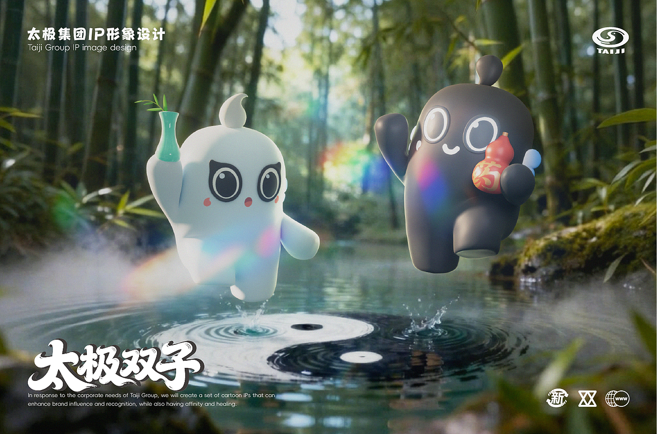 太极集团原创IP| 太小黑、极小白（图ZNDA2MDMyMDA4） - IP形象 - 站酷设计师饺饺和他的朋友原创素材 - 站酷ZCOOL